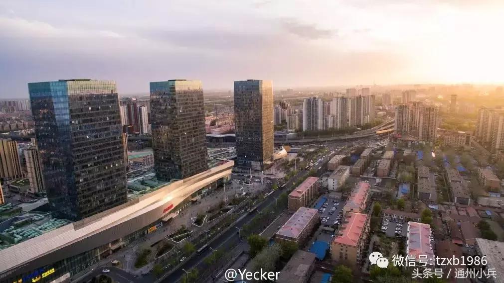 为什么一定要在通州生活?3年后的通州给你答案…