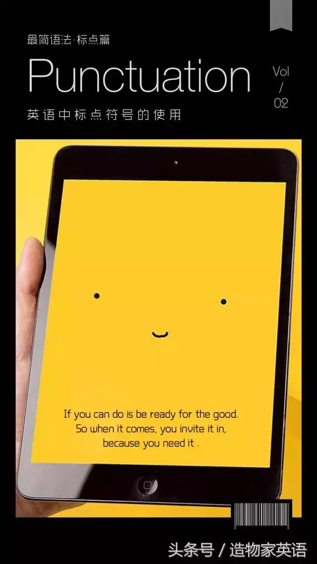 最简单的英语标点符号大全,标点符号逗号句号冒号问号引号