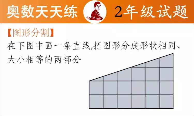 动动脑数学题,动动脑智力训练100题