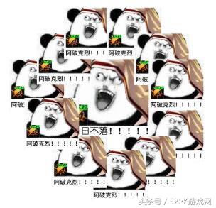 DNF搞笑表情包,dnf2017表情包