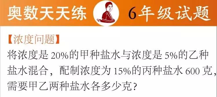 动动脑数学题,动动脑智力训练100题