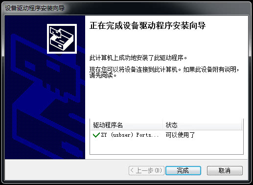 云鹤2如何升级固件教程,云鹤2稳定器功能键