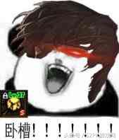 DNF搞笑表情包,dnf2017表情包