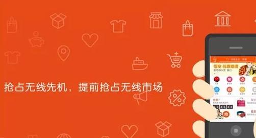 手机淘宝有哪些专栏功能,手机淘宝首页的小程序如何调整