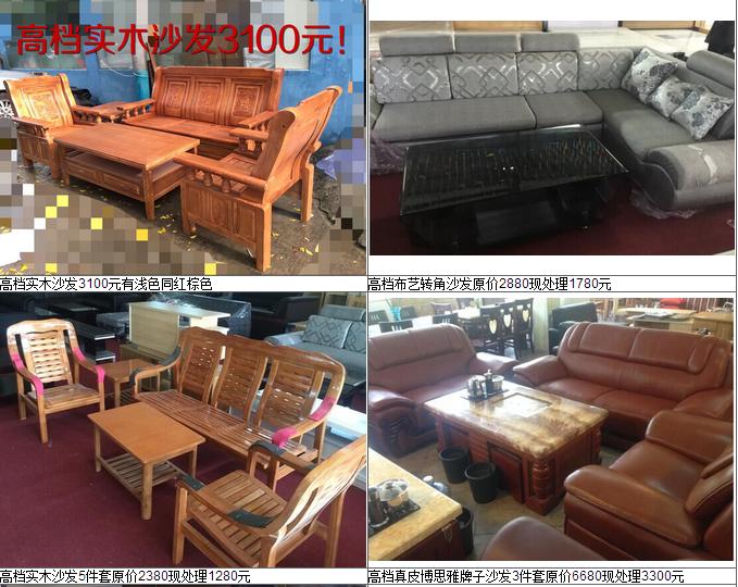 买二手家具哪个平台好,新房买二手家具好不好