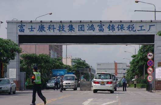 带大家进入工厂,带大家走进车间