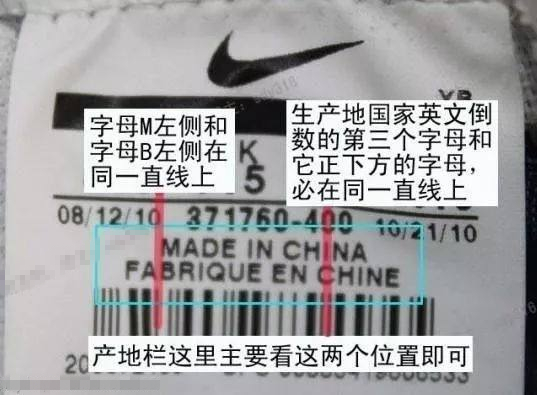 真nike和假nike穿着体验,怎样区分正品的nike和假的