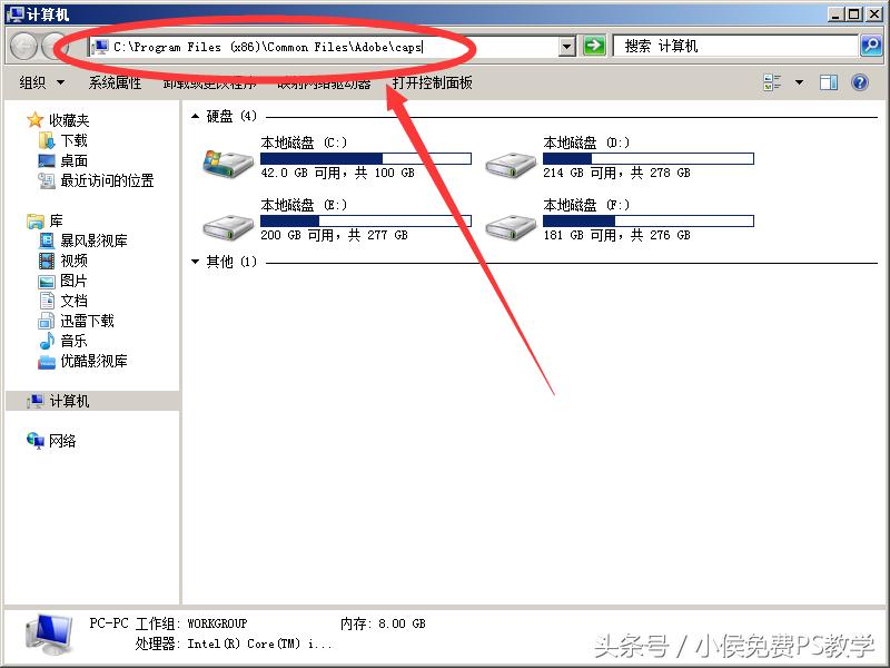 photoshopcs5安装步骤和激活,photoshopcs5怎么修复老照片