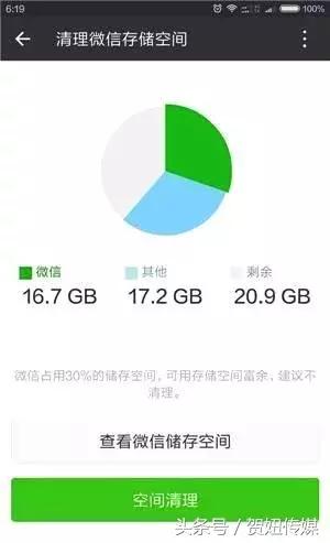 华为手机内存不足教你一招,华为手机内存不足最好的解决方法