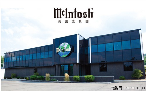 一起聊HiFi——麦景图（McIntosh）SACD/CD转盘