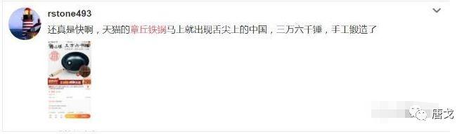 肥唐说：怎么感觉看《舌尖3》让人看着没那么饿了？