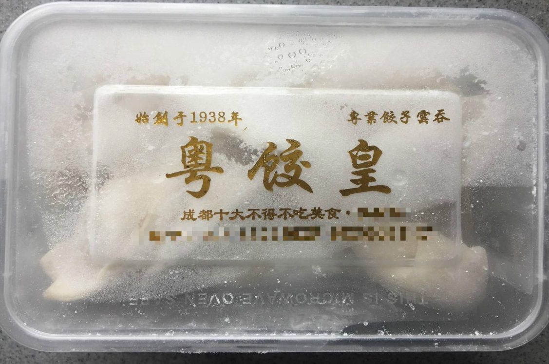 饺子美食评价,粤饺皇饺子质量怎么样