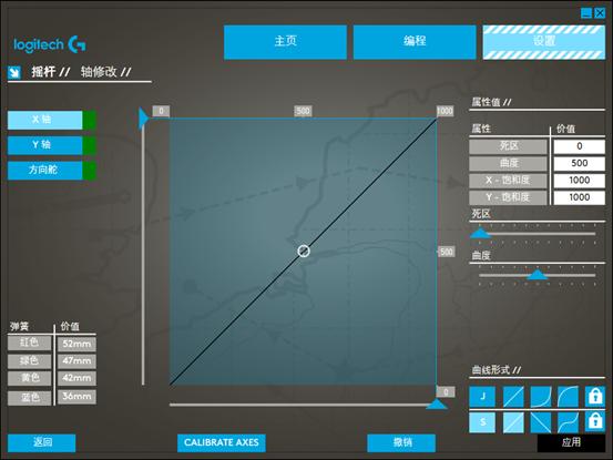 罗技x52评测视频,罗技x56飞行摇杆设置教程