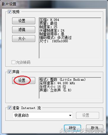 edius输出mp4为什么速度特别慢,edius输出mov怎么设置比特率