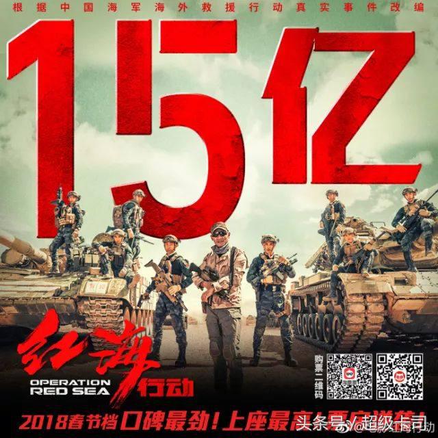 健身教练、武术冠军、灵魂舞者,《红海行动》八名队员身份惊人!