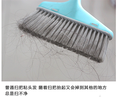 家里扫地怎么才能扫干净,家里扫地头发多