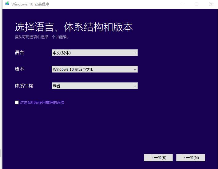 windows10纯净经典版下载,windows10官网纯净版下载