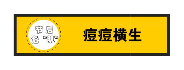 脸一换季就过敏长痘干痒,换季过敏脸上长闭口痘痘