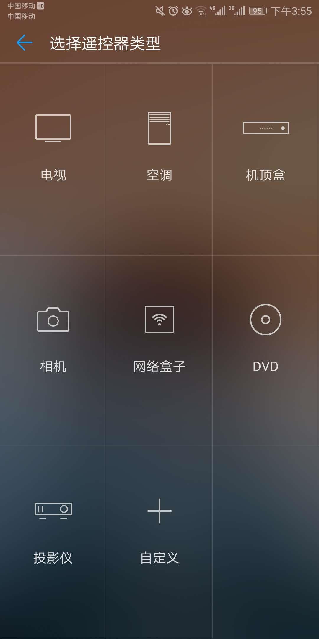 没有遥控器怎么用手机遥控投影,怎么用手机万能遥控器开投影仪