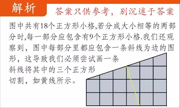 动动脑数学题,动动脑智力训练100题