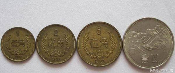 小时候用过的毛票,以前的毛票还能用吗