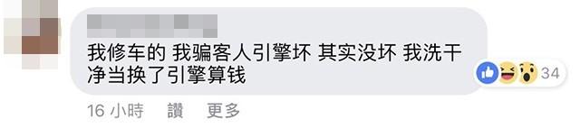 各行各业暗黑秘辛TOP20,职人网友一人一留言抖出内幕