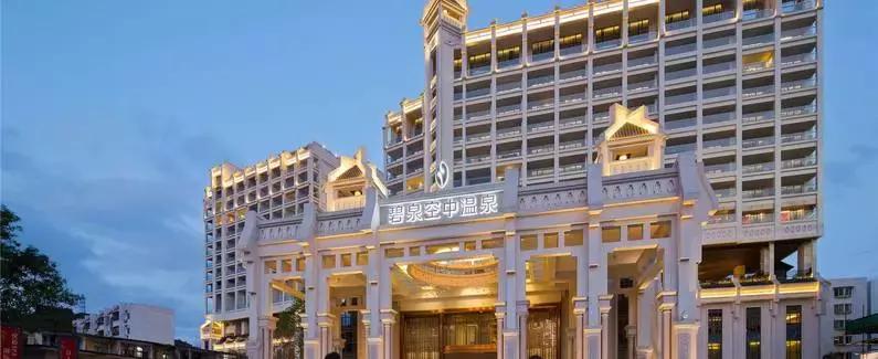 从化温泉最好的温泉酒店,广州从化温泉酒店推荐