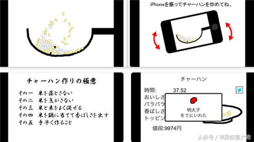 虽然小众功能却吊炸天的10款app,5个好玩且巨好用的app