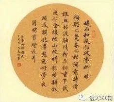 她借酒消愁：怎一个愁字了得；却醉词发问：知否？应是绿肥红瘦