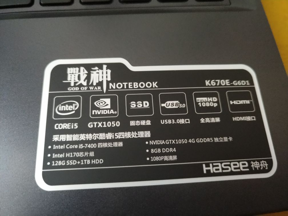 战神k670e-g6d1升级cpu,笔记本战神k670e评测