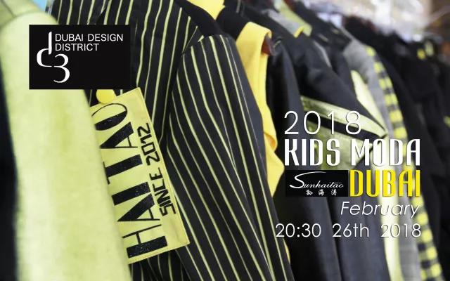 海涛童装,海涛童装羽绒服