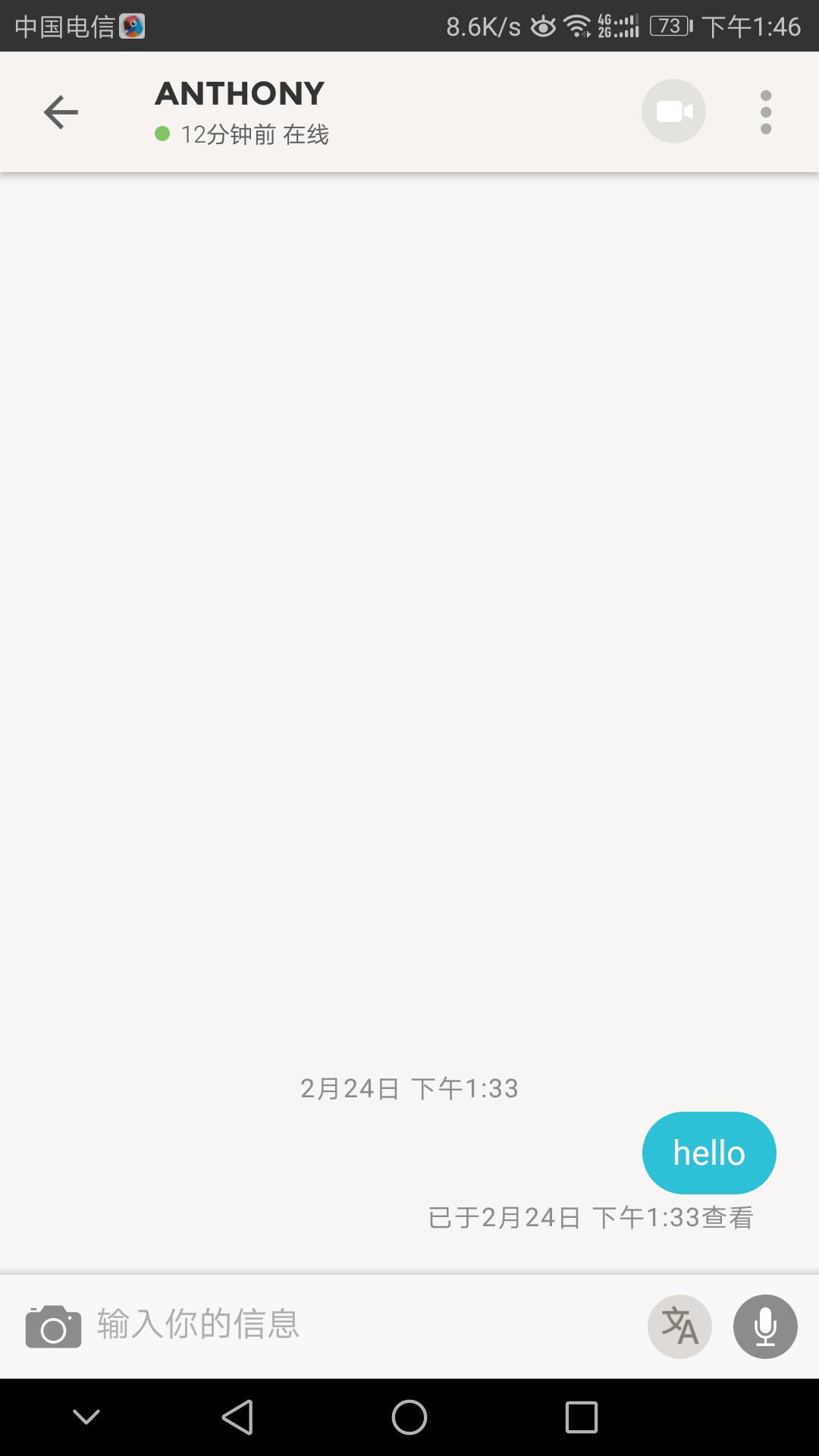 和外国人聊天软件app推荐,用什么聊天软件能和外国人聊天