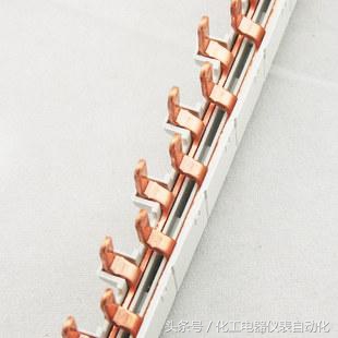 电气汇流排,电气汇流排怎么拆