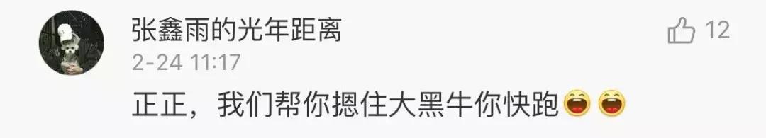 《偶像练习生》皇权富贵王炸四子乾坤正道异坤星轨了解一下！