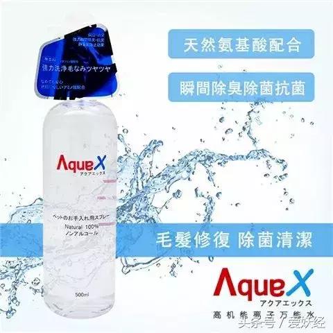 爱妖经大数据评测,爱妖经洗衣液不粘毛