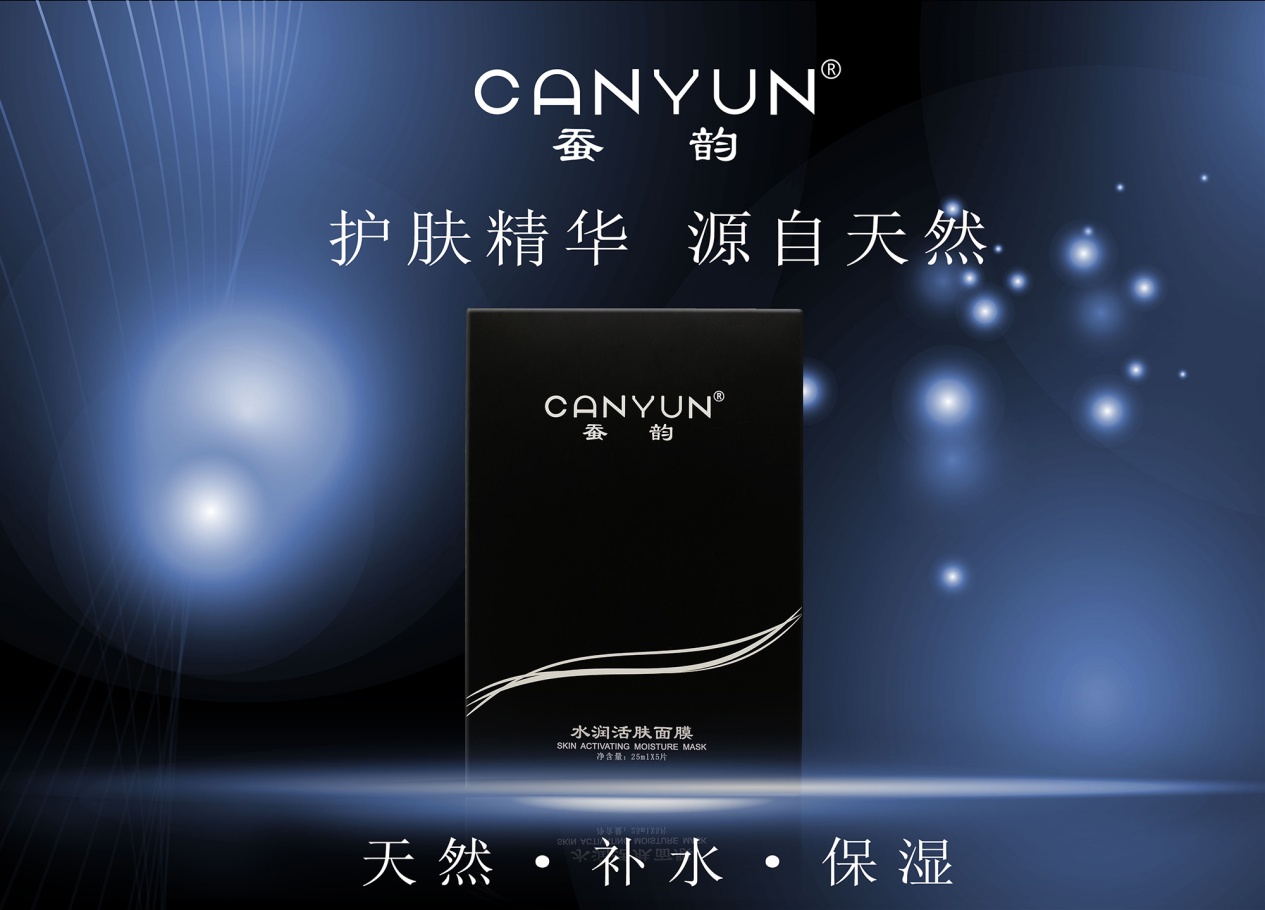 别乱买杂牌面膜,补水面膜作用