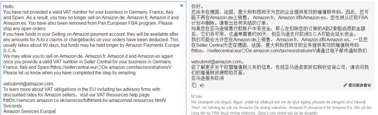 欧洲vat税号怎么申请 (欧洲站需要注册vat税号吗)