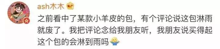 7500买的gucci包包带子,8000块gucci包