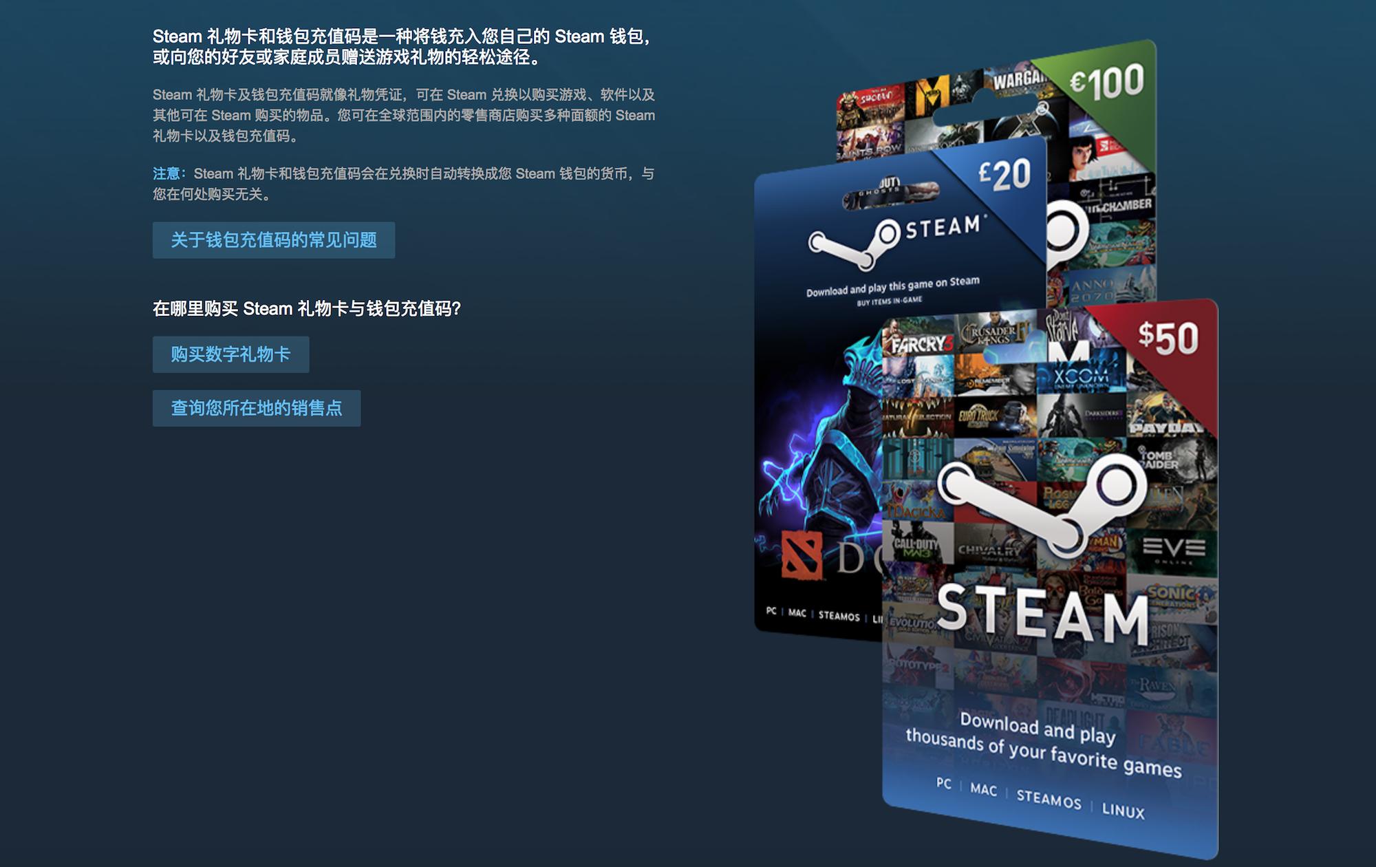 steam平台上卖的钱为什么不能用,steam原来付费的游戏现在免费