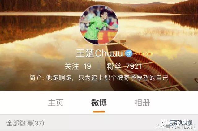 漂泊在外游子归乡,31岁前国门重登中超赛场