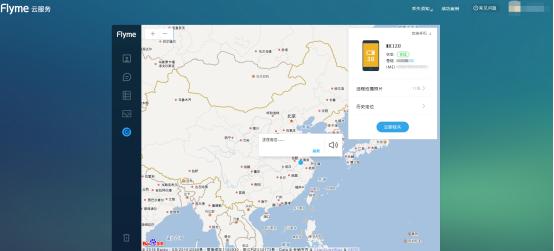 魅族pro7摔坏了值得修吗,魅族pro7被root还能复原吗