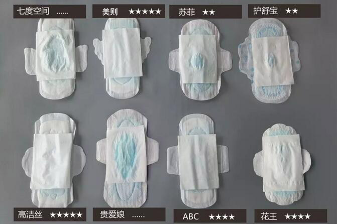 花王和贵爱娘卫生巾哪个好,花王乐而雅和苏菲卫生巾哪个好用