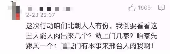 曝光不良行径,曝光丑恶行径
