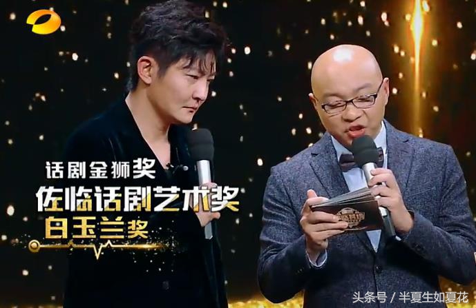 郭京飞硬核男粉,郭京飞嘟嘴卖萌