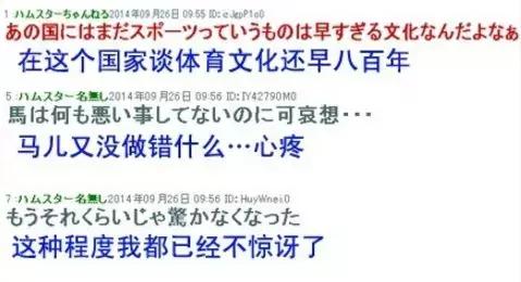 韩国毫无体育精神,韩国体育精神到底有多可怕