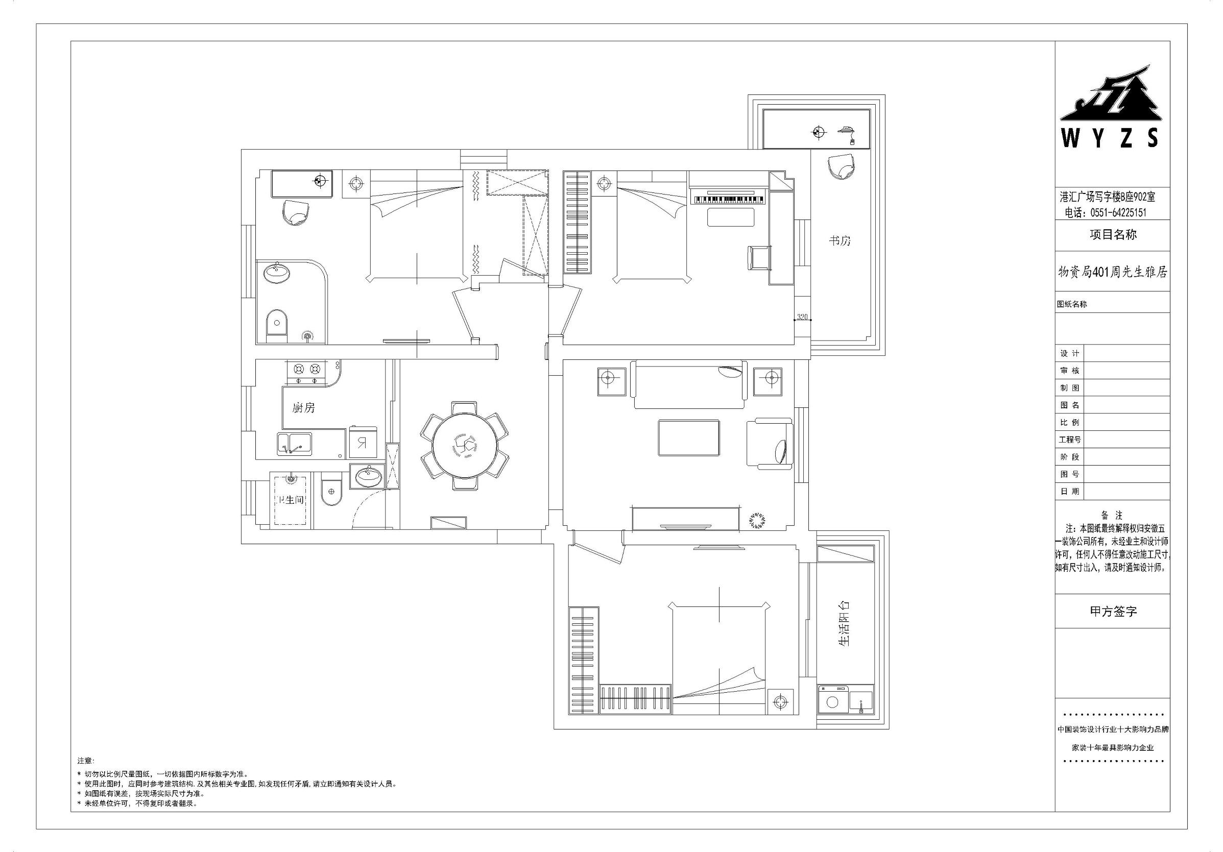 想要不一样,不想要千篇一律的家美式