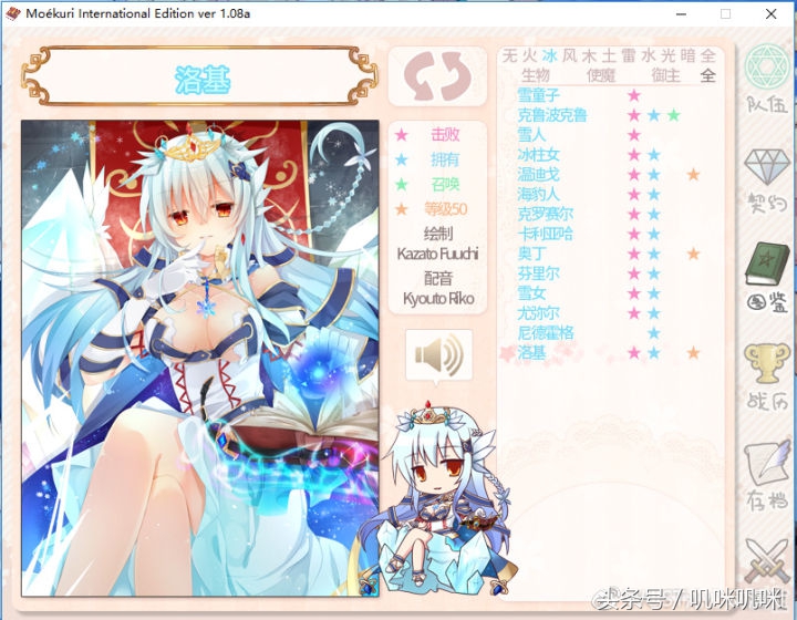 moekuri——同时打牌，下棋，搞姬是什么感受？