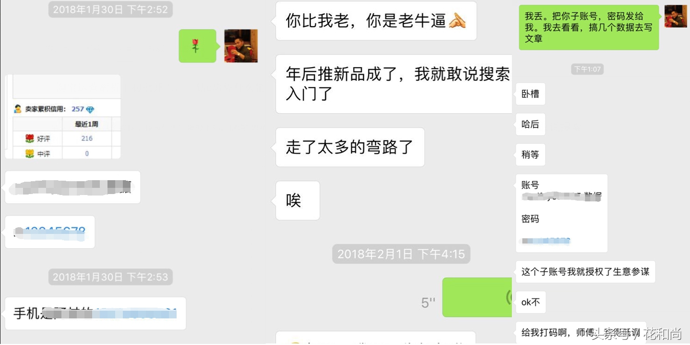 淘宝运营剖析︱初七开工,一钻c店凭什么销量猛增10倍导致卖断货