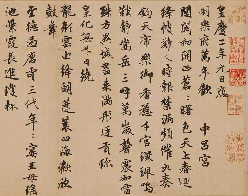 五位书法家及代表作品,五位书法