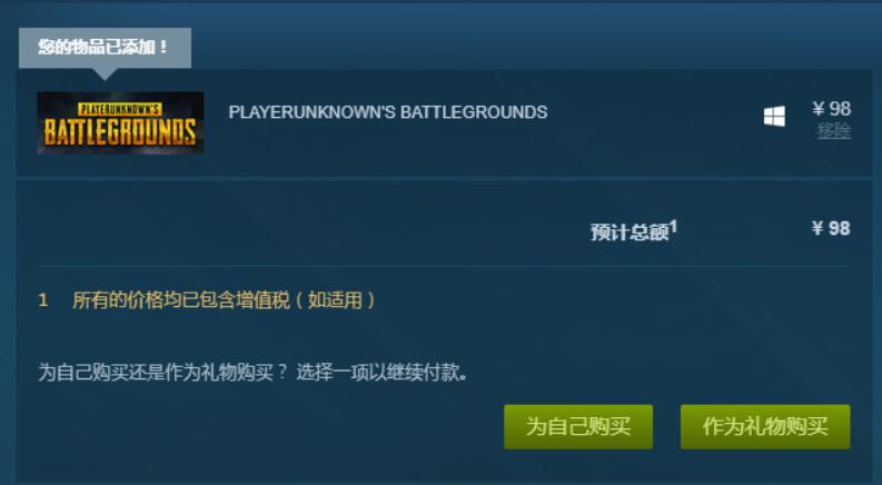 大吉大利吃鸡福利优惠,大吉大利绝地求生